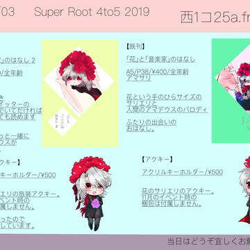 お品書き