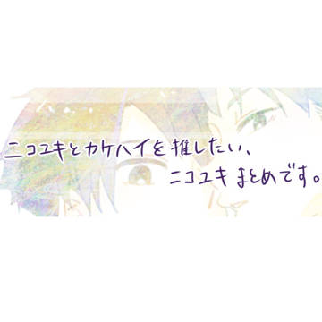 かぜつよ腐.02