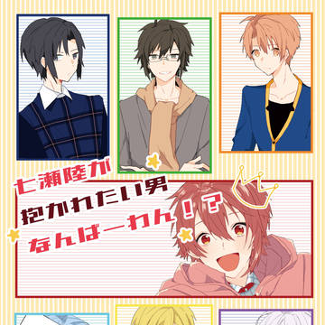 【5/3スパステ】 新刊サンプル
