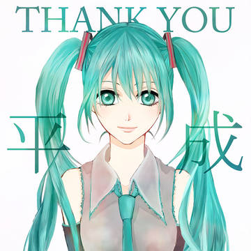 マイボーカロイド史