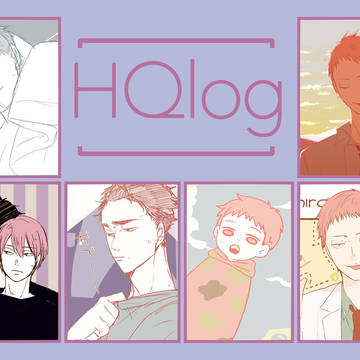 HQLOG