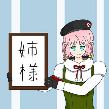 ジャパンの新元号なんかより
