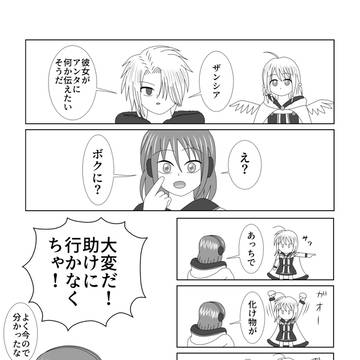 【PFLS】守護騎士ザンシア【最終回】