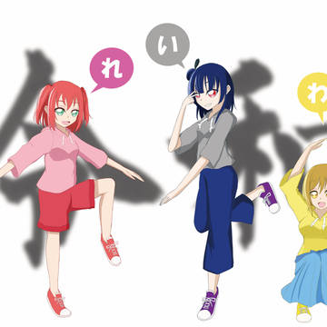 令和明けましておめでとうございます