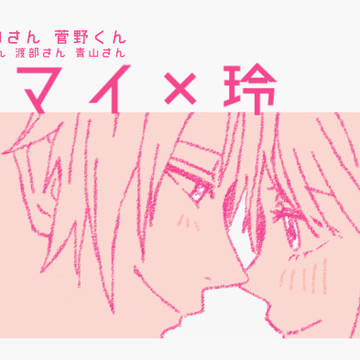 stmy ×rei log２