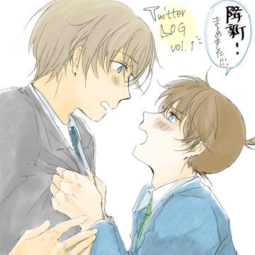 ついったーログ1