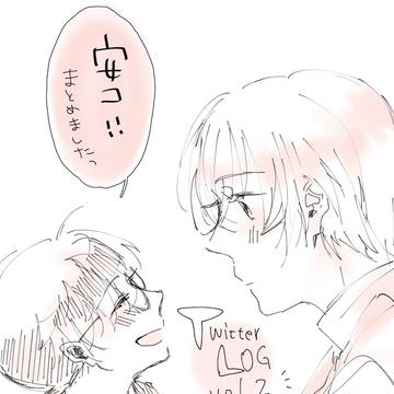 ついったーログ2