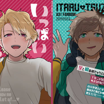 ■通販■SUPER COMIC CITY 28新刊