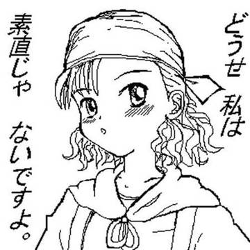 素直じゃないのはツンデレだからです