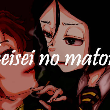 heisei no matome