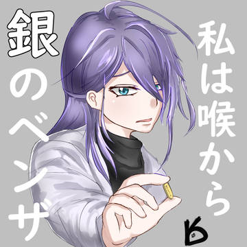 じゃくらい先生