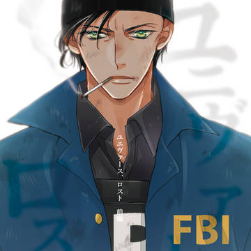 5/4 超秘密の裏稼業2019新刊【赤安】