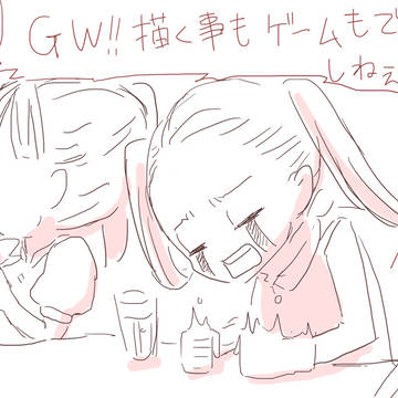 神も魔物もタマゴから・・・