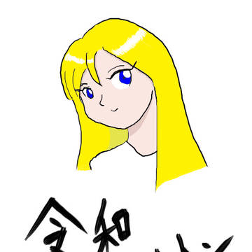 令和ハミルトン