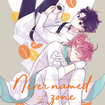 【5/3 SCC28】ぐだ→ロマ新刊サンプル