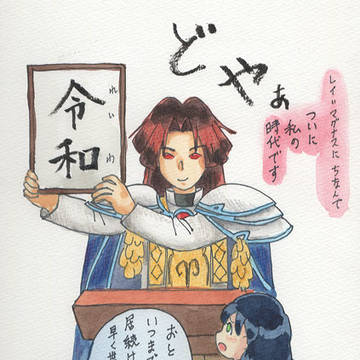 フィブリゾと その周辺　その３