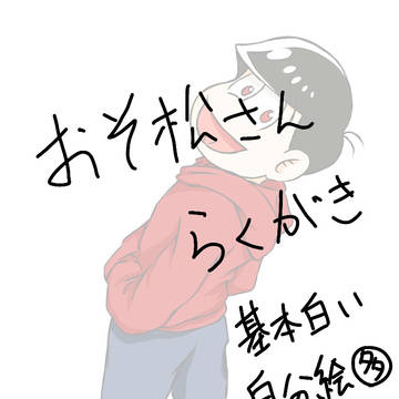 ついったーまとめ