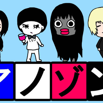 ちびぞんびーず 詰め合わせ