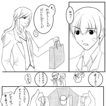 再び