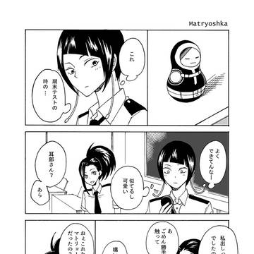 【web再録】星屑アンダンテ