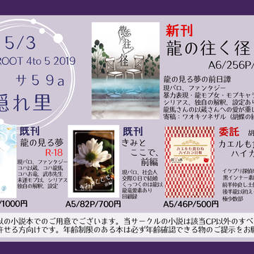 5/3　おしながき