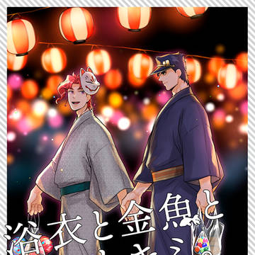 オラレロ12新刊サンプル