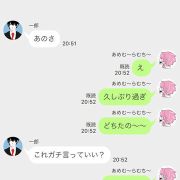 マイクテス2