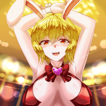 キャロット~