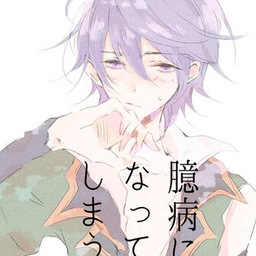 【全空の超覇者】ライカイ本サンプル
