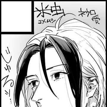 5/5大謎物産展