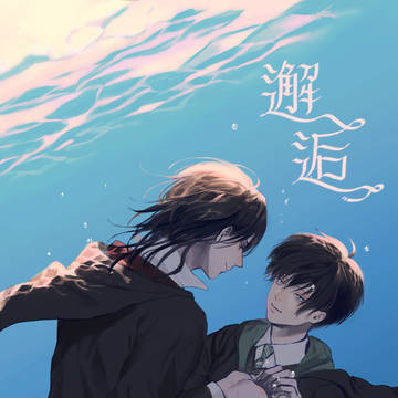 【5/6 スパコミ】ハリポタ新刊サンプル