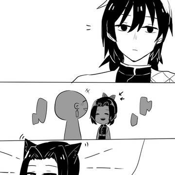 ぎゆしの
