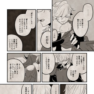 【PFLS】在り方【サザンレイク領】