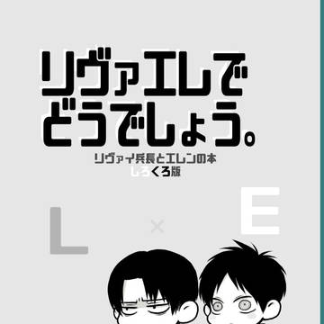 超壁俺オレ4新刊サンプル。