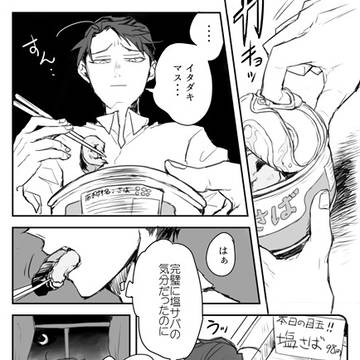 【彼誰】まるで海の宝石箱や【交流】