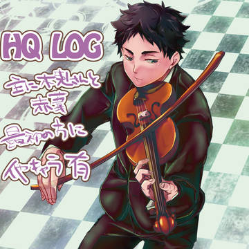 HQ-LOG