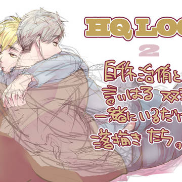 HQ-LOG2