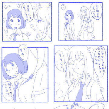 我に返ったあすかさん