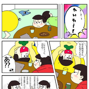 時代を超えた水