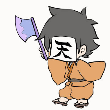 振り下ろした斧は止まらんかったんや