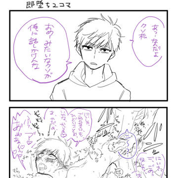 カラ一エロ詰め