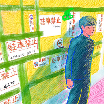 モブlog5
