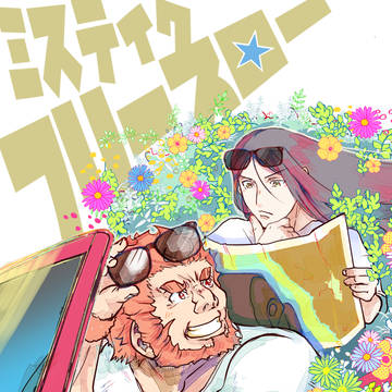 【イスⅡ】スパコミ新刊です