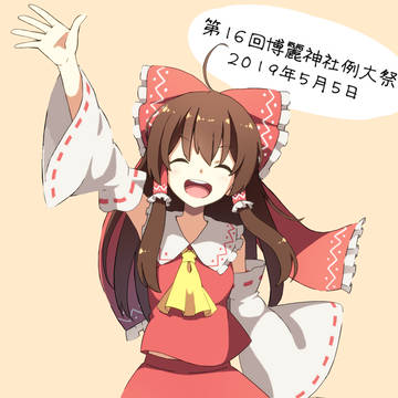 らくがきれいむ