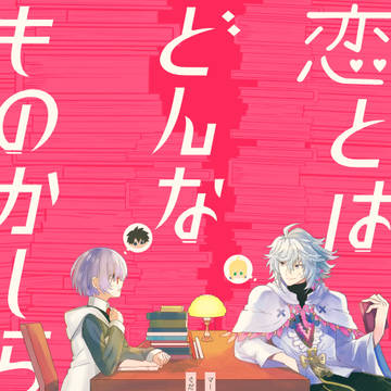 スパコミ新刊