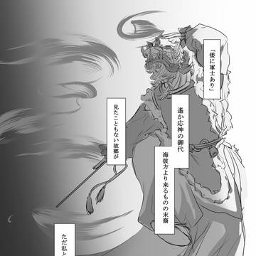吾當其時唯識大臣