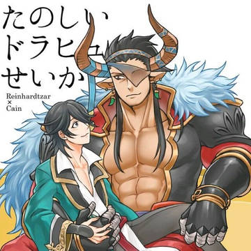 【全空の覇者2019】新刊情報