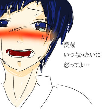 勇次郎