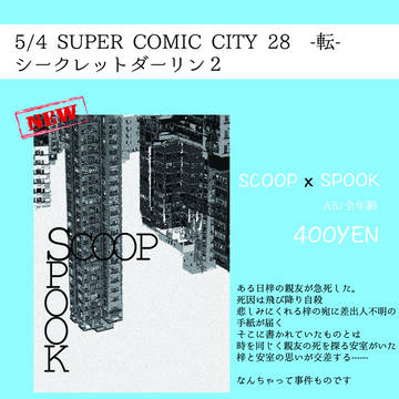 5/4おしながき
