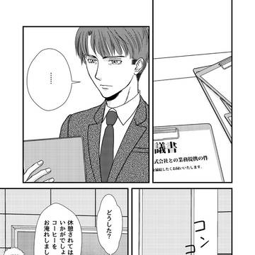 花吹雪